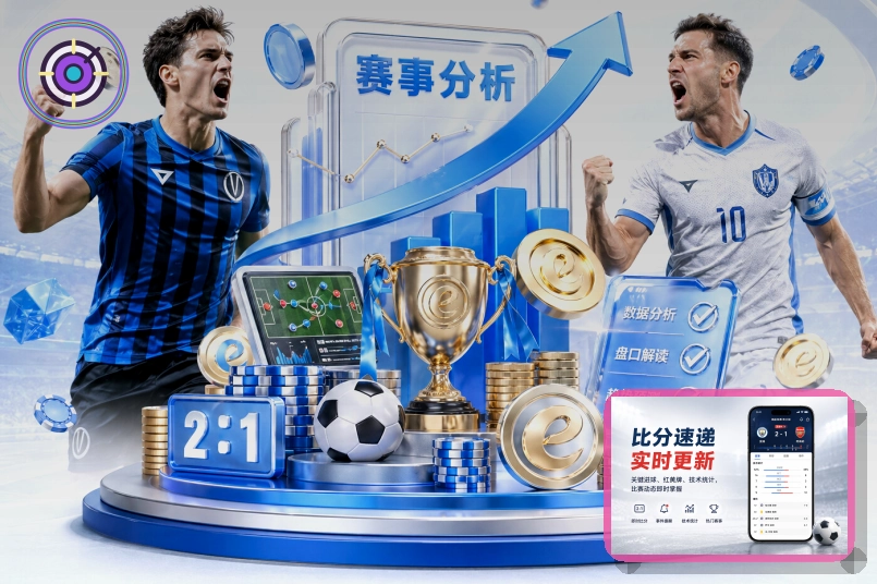 国际布局升级